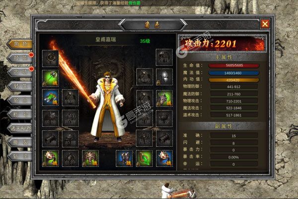 戒灵传说下载游戏