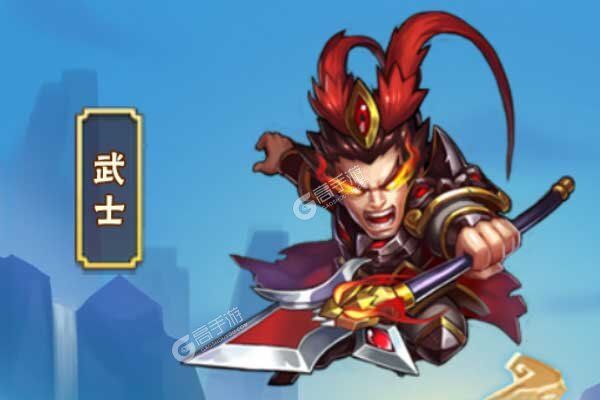 乱世名将高爆版