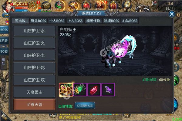 暗黑部落（送GM无限抽）
