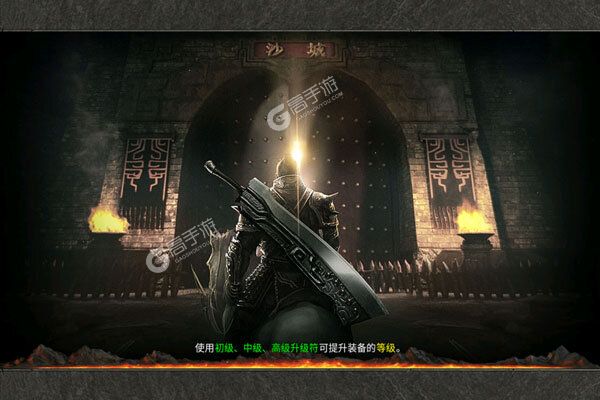 武器之王官方版