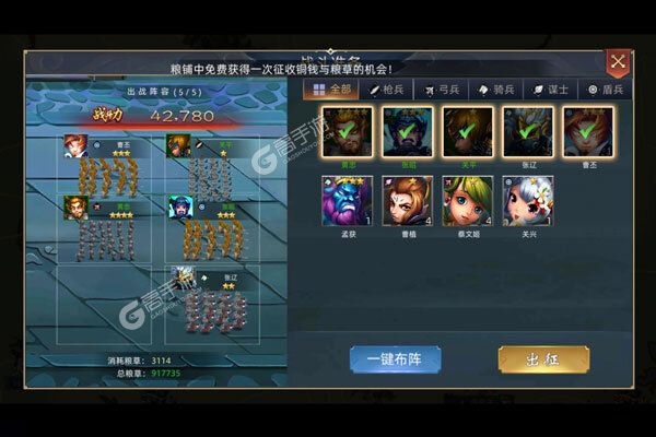 不败精灵巴兔版