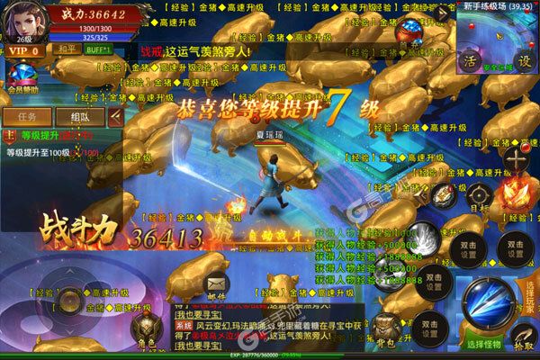 独步天下测试版