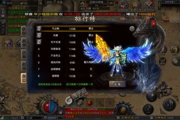 巅峰霸业277版