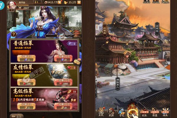 你来嘛英雄GM版