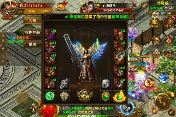 魔狩战纪内购版