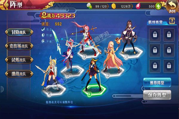 玄机巴兔版