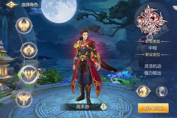剑倚天下测试版