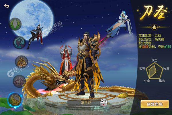 魔灵纪元手机版