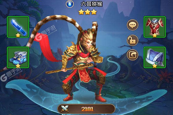 幻想大乱斗老版本