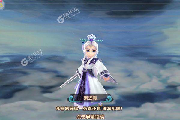 天命最新版