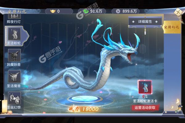 九州飞凰录VIP版