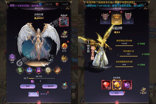 幻灵战歌老版本