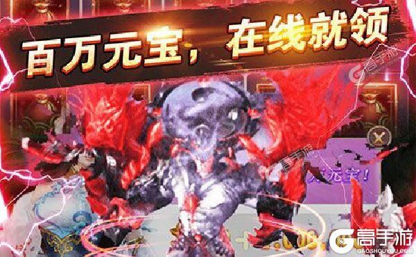 剑笑九州内购版