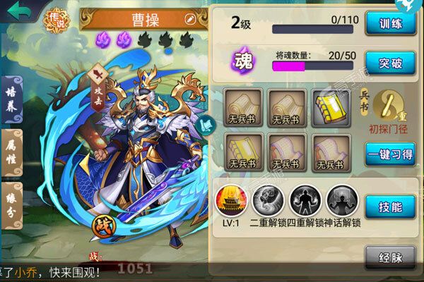 关公战秦琼老版本