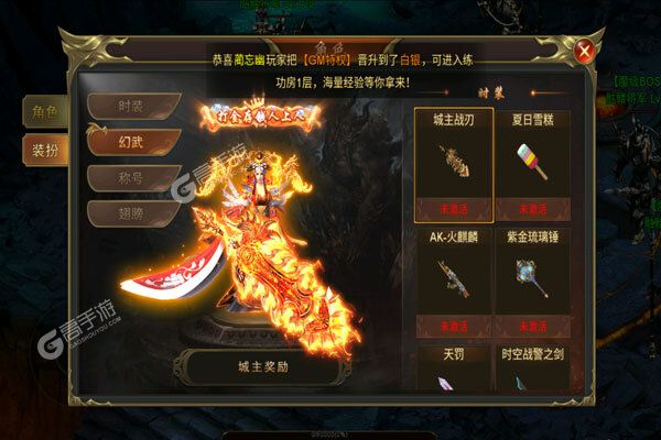 天际破测试版