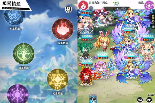 舞动精灵安卓版
