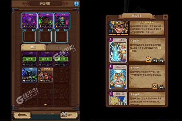 魔域迷宫3733版