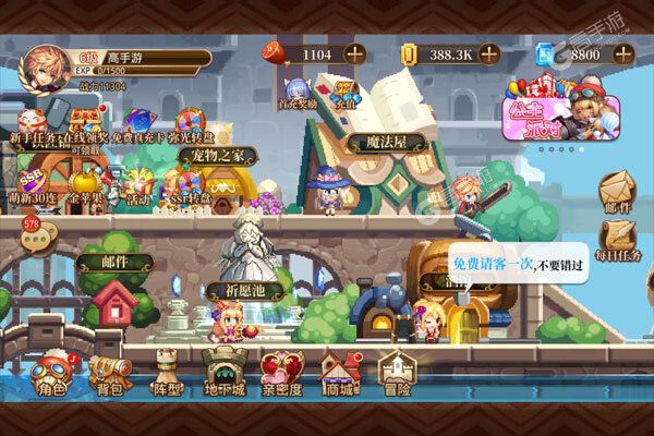 异次元大作战测试版