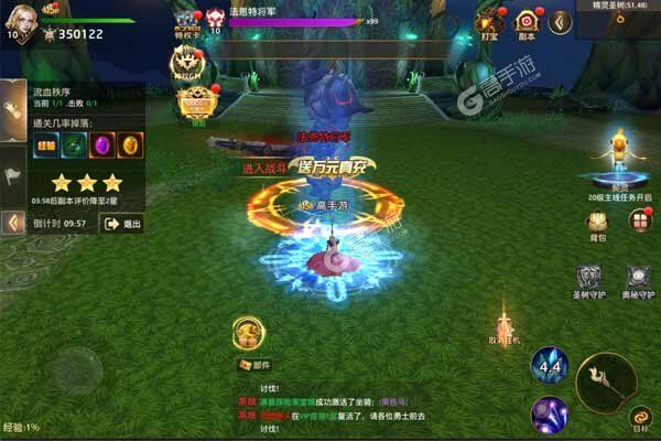 狩游世界V游版