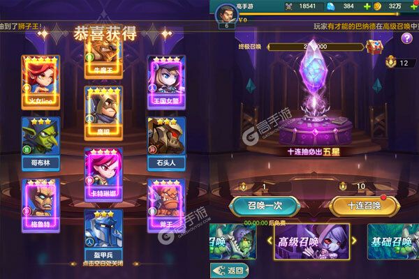荣耀时刻官网版