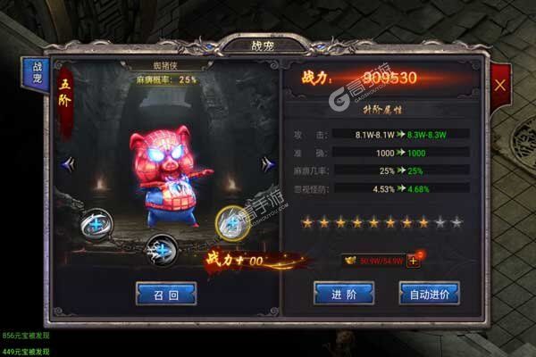 我欲封天277版