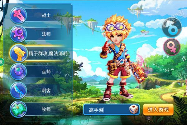 梦幻仙境最新版