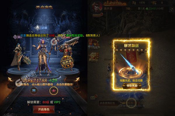 霸刀传奇官方版