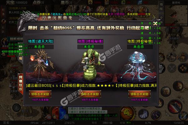 大屠龙老版本