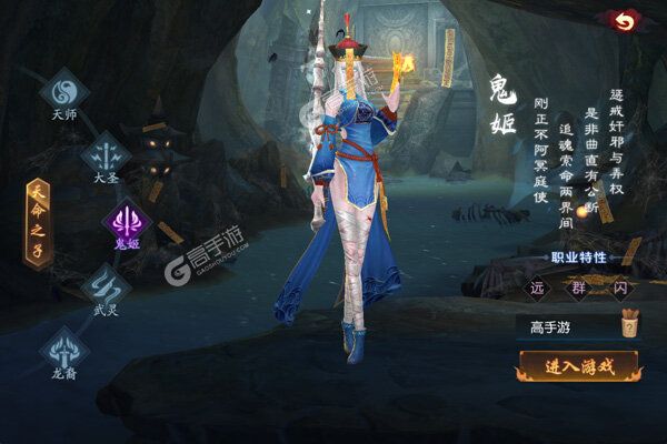 永夜魔君游戏