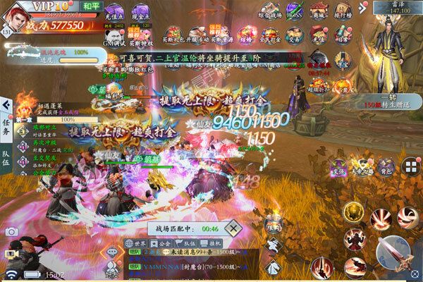妖灵契BT版