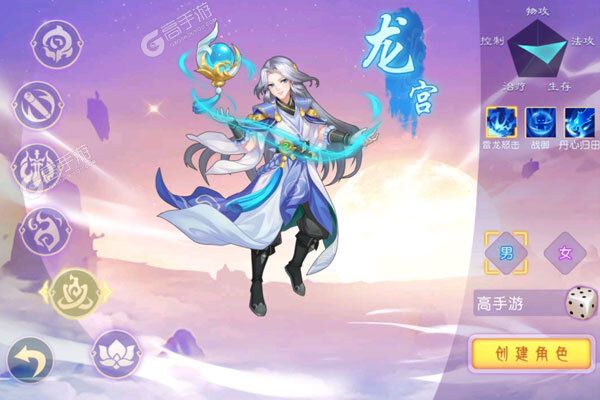 梦回西游记商城版