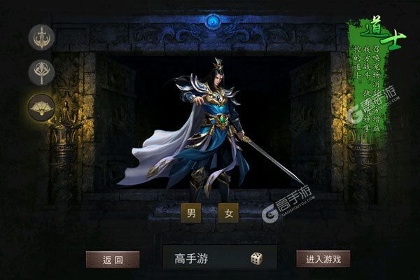 星号传奇（天天领充值）