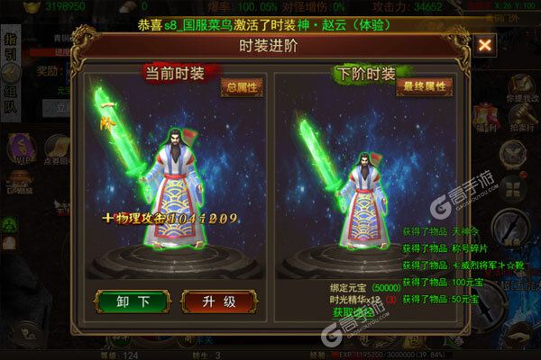 魔狩战纪手机版