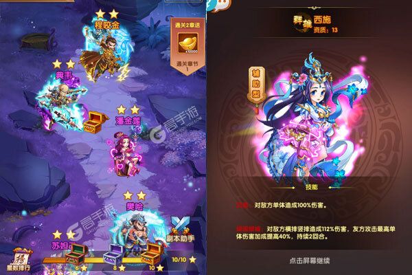 英雄无间道最新版