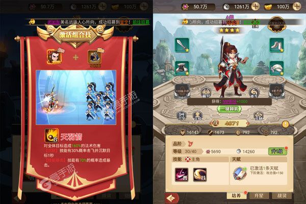 魂斗三国正版