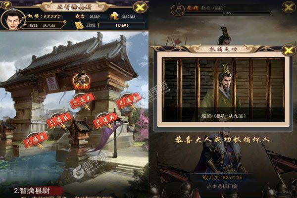 大唐剑侠安卓版