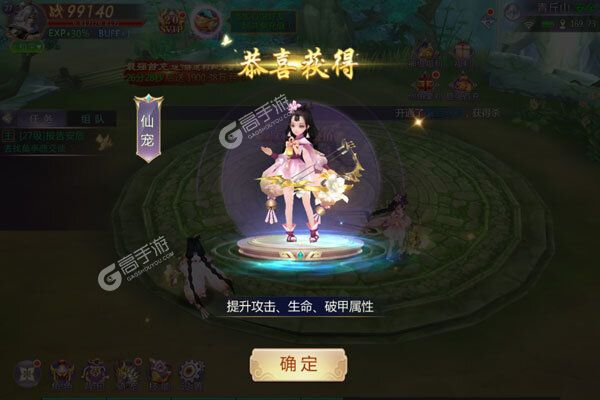 我欲修真最新版