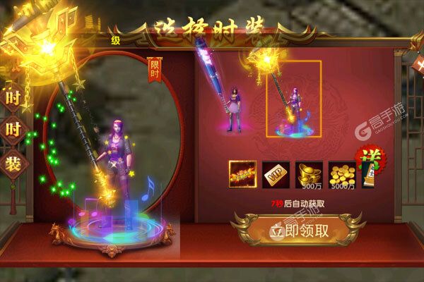 混乱封神最新版