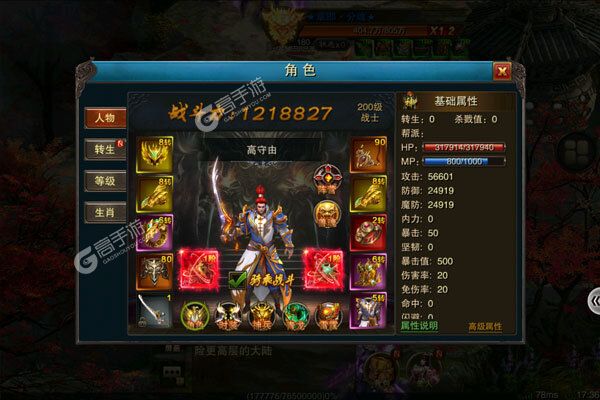 刺客破解版