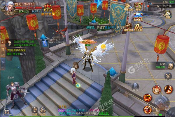 魔灵传说官方版