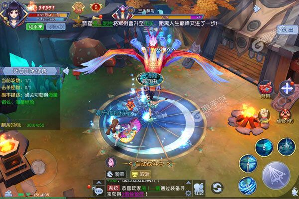 天神传277版
