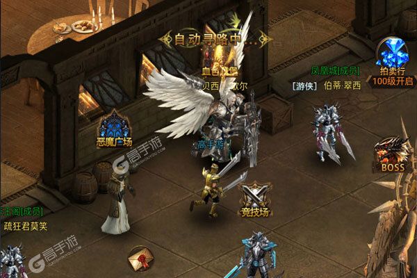 魔界战记无限钻石版