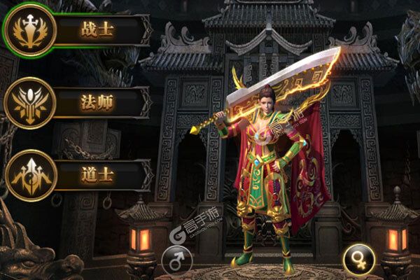 部落之光手游
