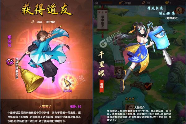 天地劫安卓版