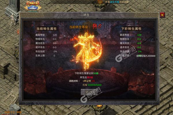 斗龙战士之勇往直前游戏