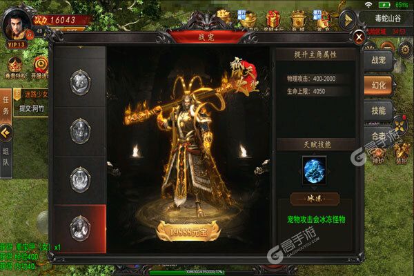 戮天之剑最新版