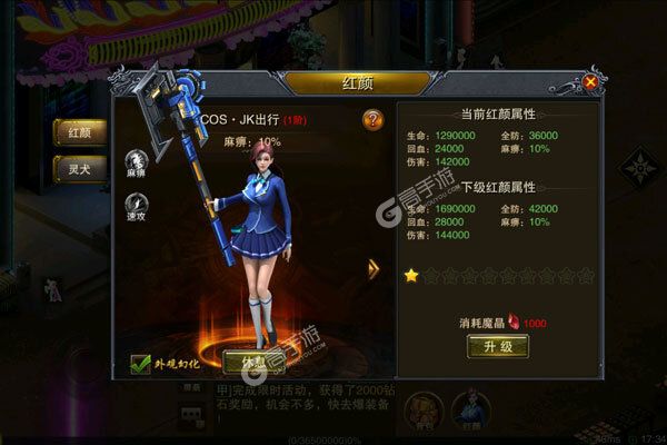 决战八荒游戏