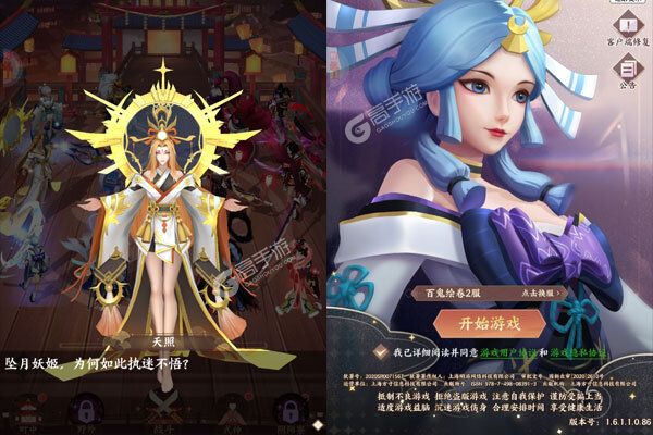 武林盛典正版