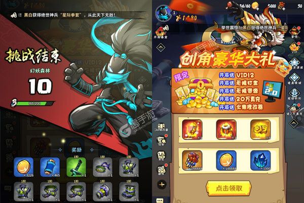 火柴人归来老版本