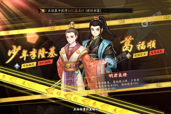 风月幻想正版